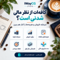 سرمایه اولیه، برآورد فروش، هزینه‌های ماهانه، نقطه سربه‌سر، نقدینگی سال اول و سه سناریوی مالی کافه