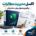 اکسل فارسی مدیریت مطالبات و پیگیری وصول پول مشتریان با ثبت پرداخت جزئی و مانده بدهی
