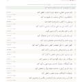 نمونه واقعی چکلیست عروس برای جشن عروسی