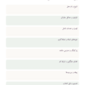 نمونه واقعی فرم بازدید و مقایسه تالار